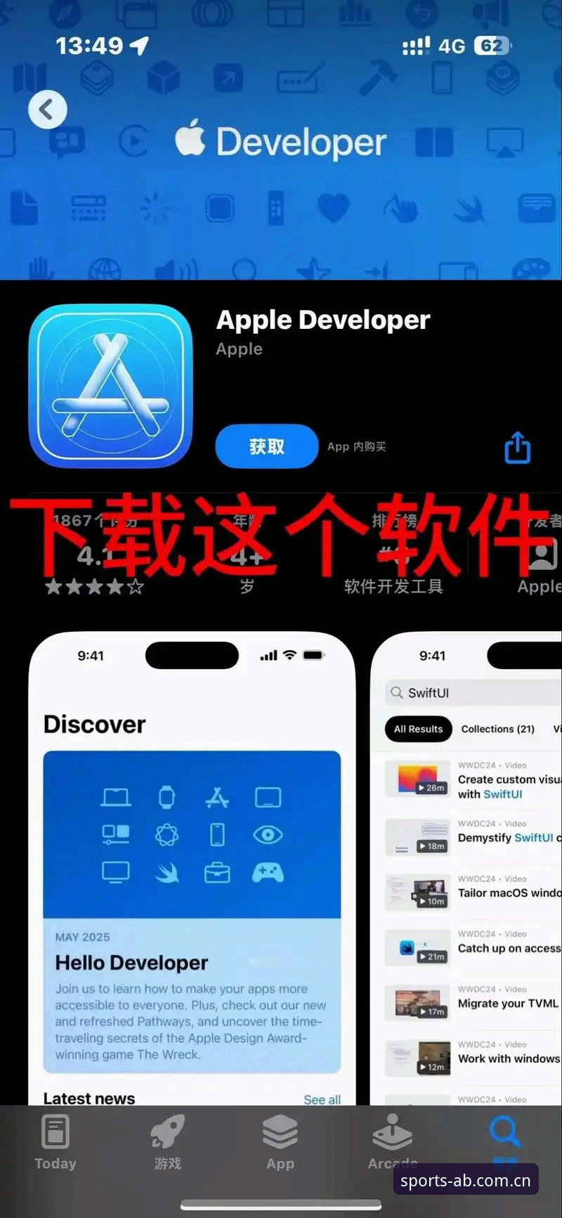 AB体育最新链接获取与使用实用指南：三步搞定赛事直播与App下载