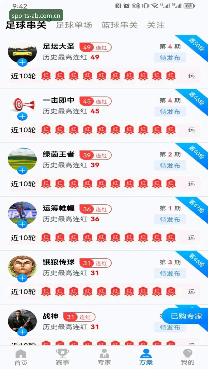 AB体育是否正规安装教程 AB体育正规性最新动态:v3.2.1版本安装全攻略,用户实测体验大揭秘